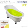 業務用入浴剤 ゆず 5kg/15kg｜伊吹正