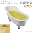 業務用入浴剤 みかん 5kg/15kg｜伊吹正
