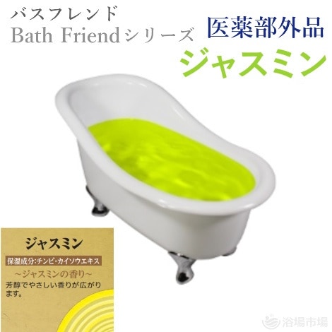 業務用入浴剤 みかん 5kg/15kg｜伊吹正