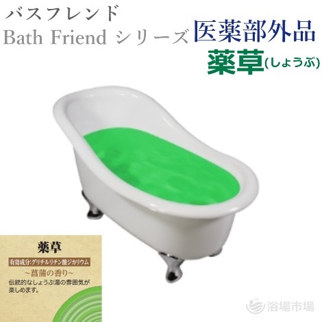 業務用入浴剤 森林浴 5kg/15kg｜伊吹正