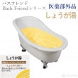 業務用入浴剤　しょうが湯 5kg/15kg｜伊吹正