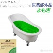 業務用入浴剤 よもぎ 5kg/15kg｜伊吹正