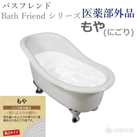 フェニックス　業務用入浴剤　ジャスミンの湯　20kg(10kg×2袋)