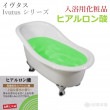 業務用入浴剤 ヒアルロン酸 5kg／15kg｜伊吹正