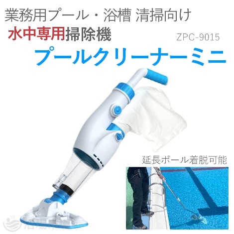 清掃、消毒済み】野中製作所 キッズパークSP ナチュラル （商品機能別 