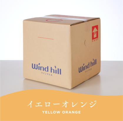 シャンプー イエローオレンジ 20L| ウインドヒル