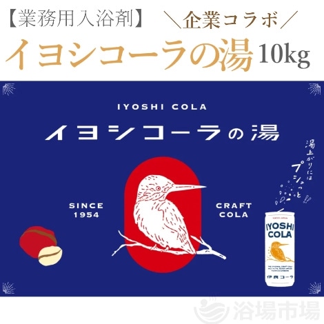 香花石（サウナストーン） 20kg 50～100mm