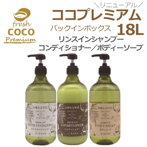 ラ・アンジュラグ ヴェール 正規品ボトル シャンプー/コンディショナー 楽天市場】【スーパー銭湯の大ベストセラー】ラ・アンジュラグ