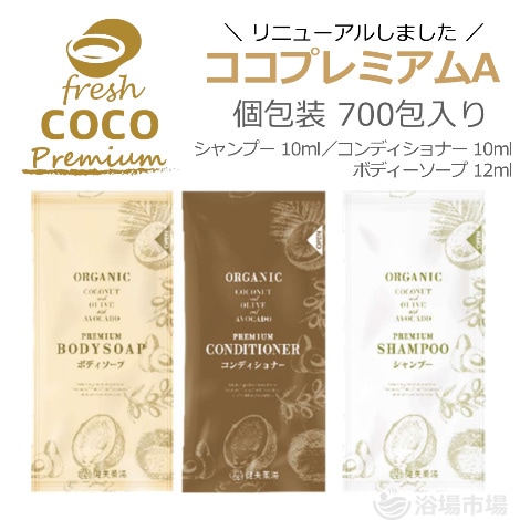 ココプレミアム 18リットル