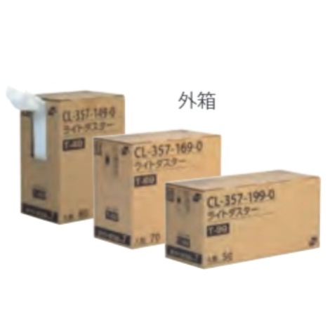 おしぼりタオル用温蔵庫専用アロマ芳香剤】 ラルム(LARME)