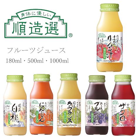 ミックスジュース 61vvIJQopZL._AC_UF350,