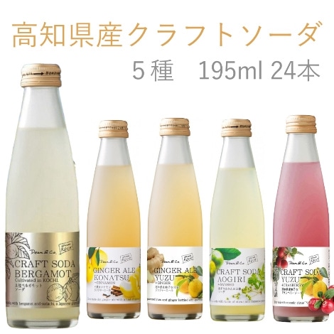 ミックスジュース 180ml 各種 20本【順造選シリーズ】