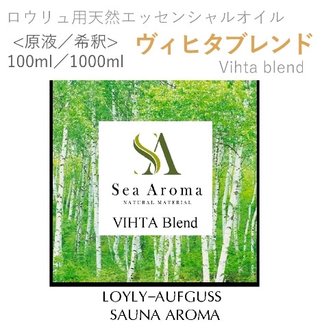 アロマプロ オーガニック キャリアオイル｜デイリーアロマジャパン