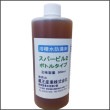 【防藻剤】　スパーピル２ ボトルタイプ 500ml｜蔵王産業(旧エタニ産業)