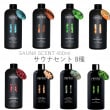 ロウリュ専用オイル　サウナセント 400ml　８種｜ レント(rento)
