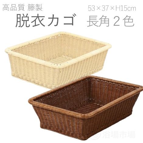 ラタンチェア(小) ライトブラウン 直径33cm×高さ38cm｜ヤマコー