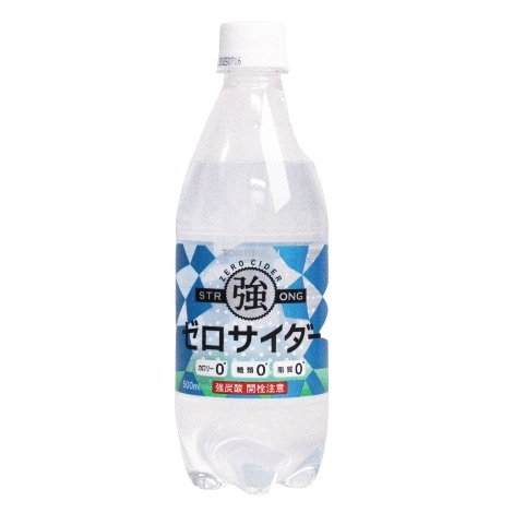 おしぼりタオル用温蔵庫専用アロマ芳香剤】 ラルム(LARME)