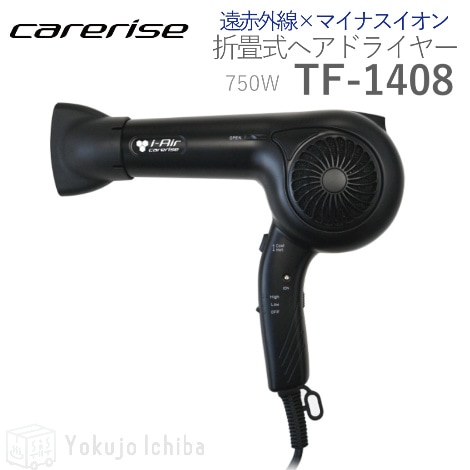 テスコム/TESCOM NOBBY NB950【業務用マイナスイオンヘアドライヤー】