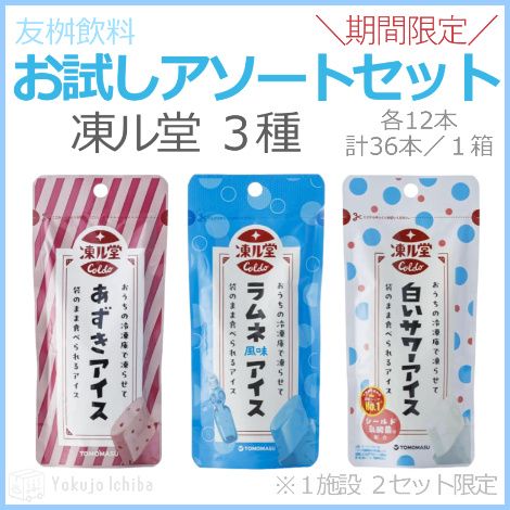 業務用 ラ・アンジュラグ 20L（購入は10ケース～）