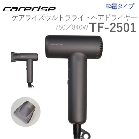 テスコム/TESCOM NOBBY NB950【業務用マイナスイオンヘアドライヤー】