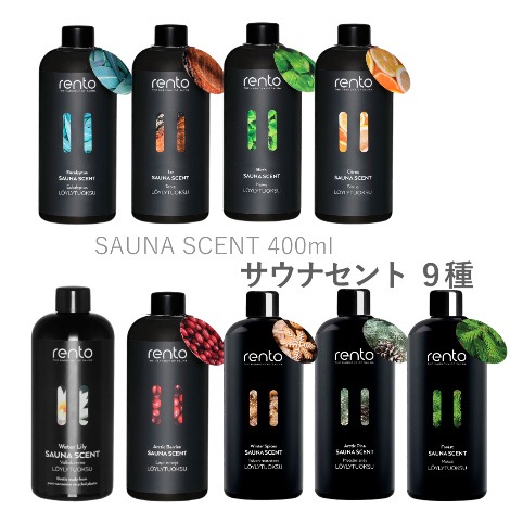 ロウリュ専用オイル　サウナセント 400ml　９種｜ レント(rento)