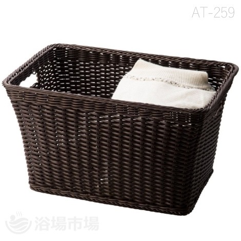 PPラタン 脱衣カゴ(ブラウン)  W45×D30×H25cm｜えいむ