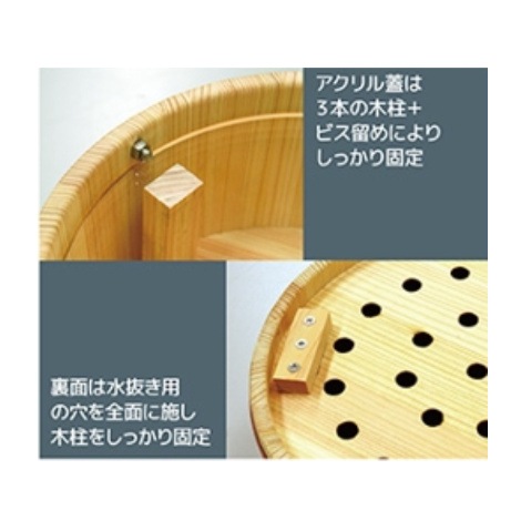 木桶外、中蓋付き
