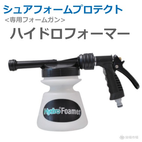 【業務用浴室洗剤】シュアフォームプロテクト２ 5L×3 ｜シーバイエス