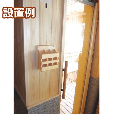 【サウナ用メガネ置き】木製 ひのき (メガネ3個収納可) 耐水塗装仕上げ |ヤマコー
