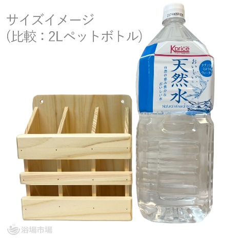 【サウナ用メガネ置き】木製 ひのき (メガネ3個収納可) 耐水塗装仕上げ |ヤマコー