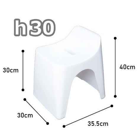 HUBATH(ヒューバス) バススツール/３種 ４色｜シンカテック