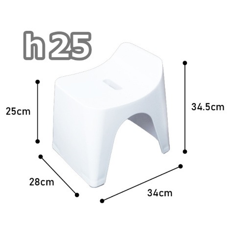 HUBATH(ヒューバス) バススツール/３種 ４色｜シンカテック