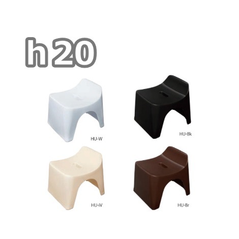 HUBATH(ヒューバス) バススツール/３種 ４色｜シンカテック