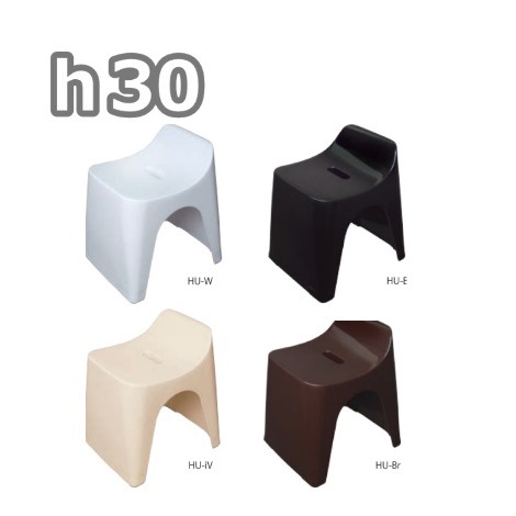 HUBATH(ヒューバス) バススツール/３種 ４色｜シンカテック