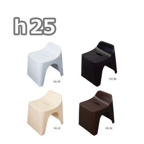 HUBATH(ヒューバス) バススツール/３種 ４色｜シンカテック