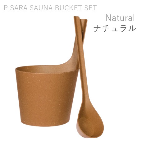 ロウリュ用　ピサラ　サウナバケットセット ｜ レント(rento)