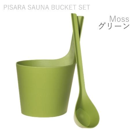 ロウリュ用　ピサラ　サウナバケットセット ｜ レント(rento)