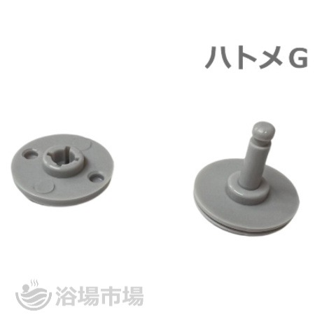 キーバンド　キー・オ・メイト用ハトメ 凹凸セット×10｜GSK