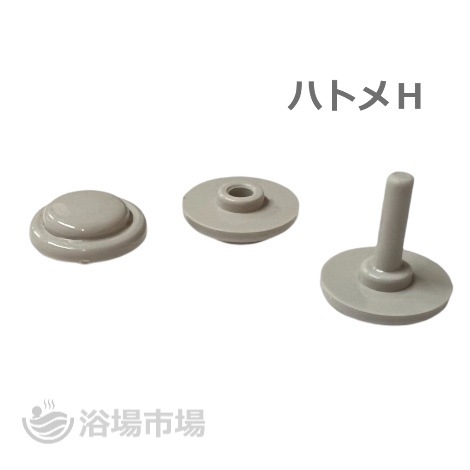 ハギ！オーダーメイド分 ハトメ】キーバンド キー・オ・メイト用ハトメ 凹凸セット×10｜GSK