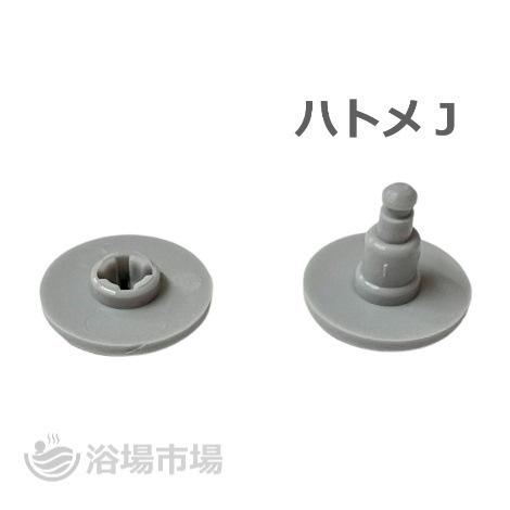 キーバンド　キー・オ・メイト用ハトメ 凹凸セット×10｜GSK