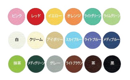 二つ折れ仮眠マット(全18色)|高田ベッド