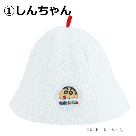 (販売終了)【サウナハット】クレヨンしんちゃん サウナハット 5種(12枚~)