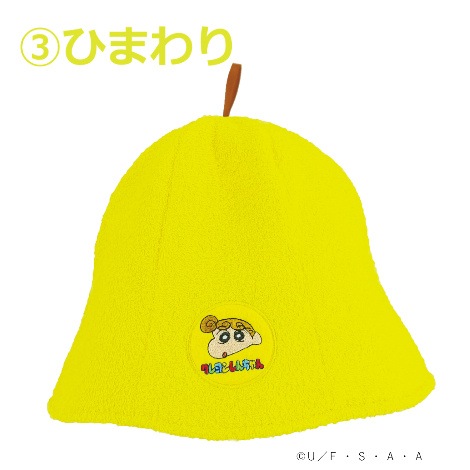 (販売終了)【サウナハット】クレヨンしんちゃん サウナハット 5種(12枚~)