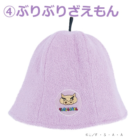 (販売終了)【サウナハット】クレヨンしんちゃん サウナハット 5種(12枚~)