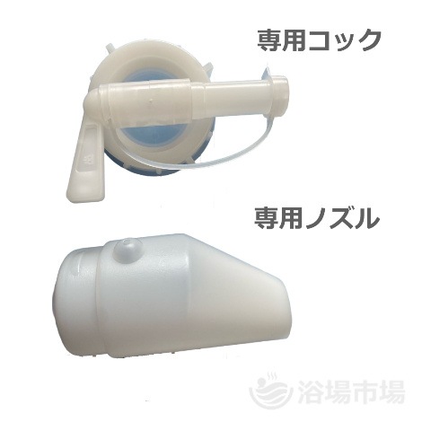 【洗濯用洗剤】（液体） 清洗AQ 18kg｜PB