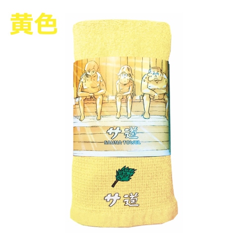 【サウナタオル】サ道 サウナタオル ３種（15枚～）