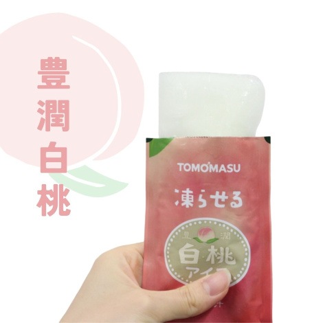 【果実アイス】白桃 80g 36本｜ 友桝飲料