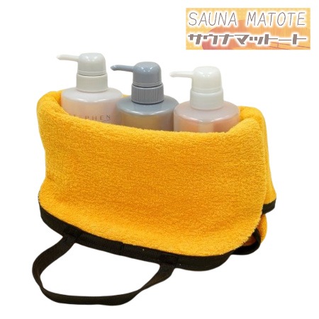 【サウナマット素材トートバッグ】サウナマットート