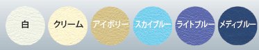 リクライナー　パールチェア／オットマン（全18色) ｜ 高田ベッド