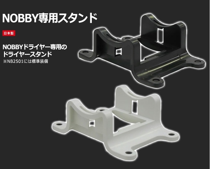 業務用ヘアドライヤー テスコム Tescom Nobby Nb1904